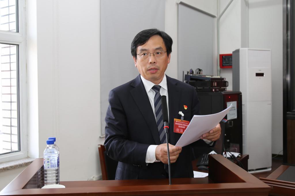 副院长田雷同志主持第二次全体会议