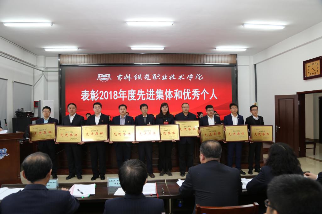 学院领导为受表彰的先进集体颁奖