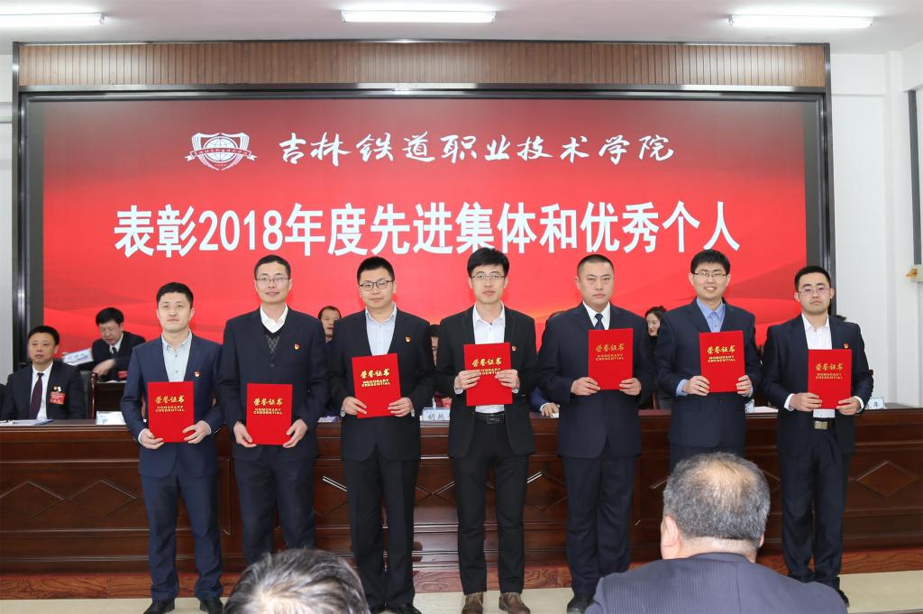 学院领导为受表彰的优秀个人代表颁奖