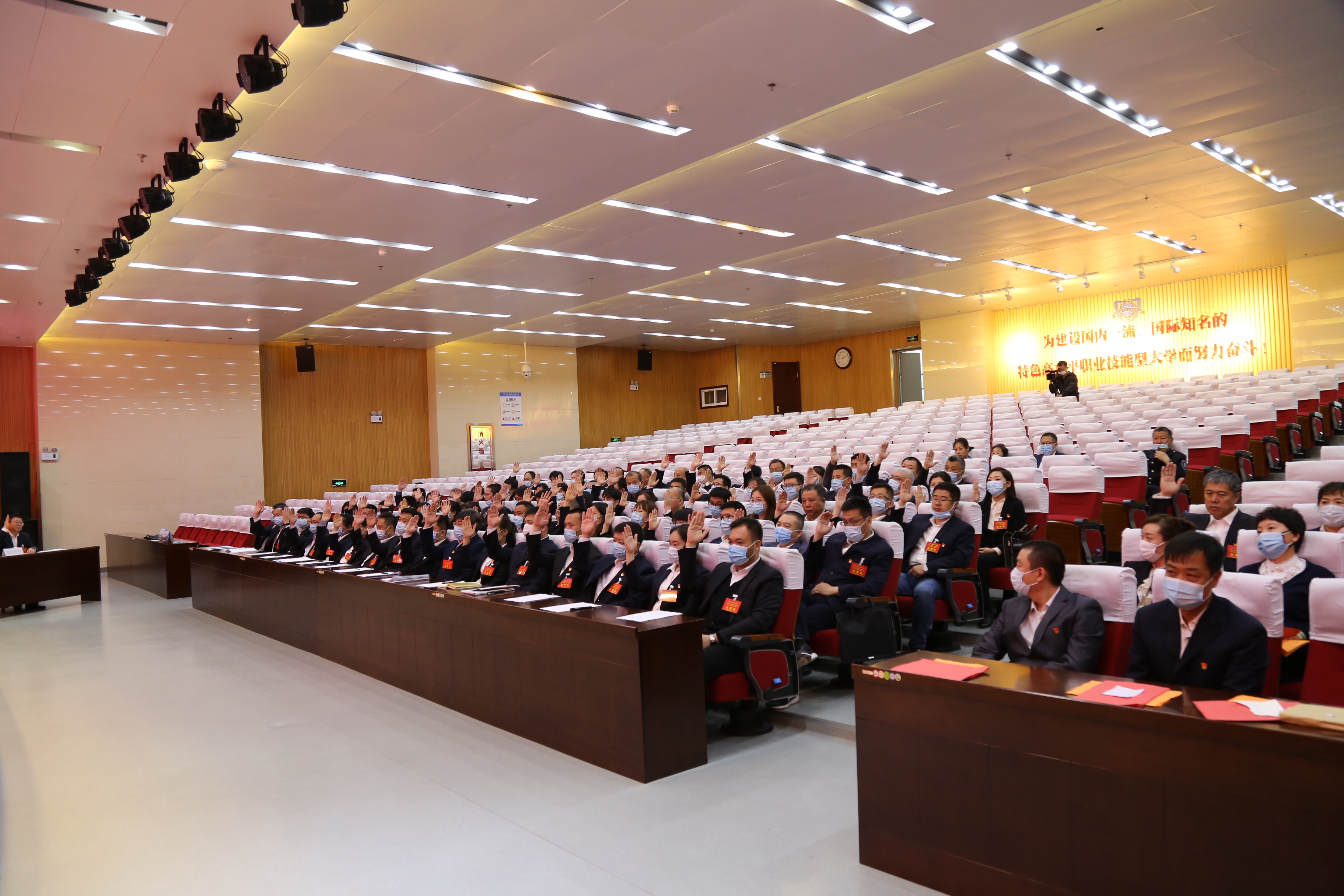 与会代表进行举手表决