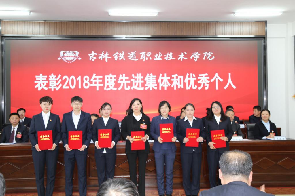 学院领导为受表彰的优秀个人代表颁奖